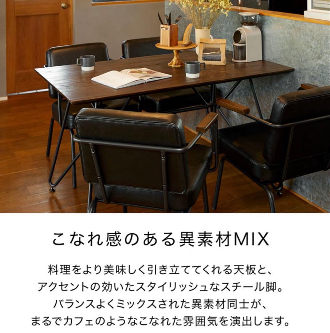 LOWYA（ロウヤ）　ヴィンテージ風ダイニングテーブルセット　大阪府引き取り限定