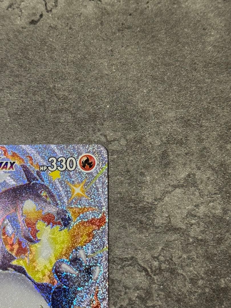 リザードンVMAX SSR 308/190 ポケモンカード