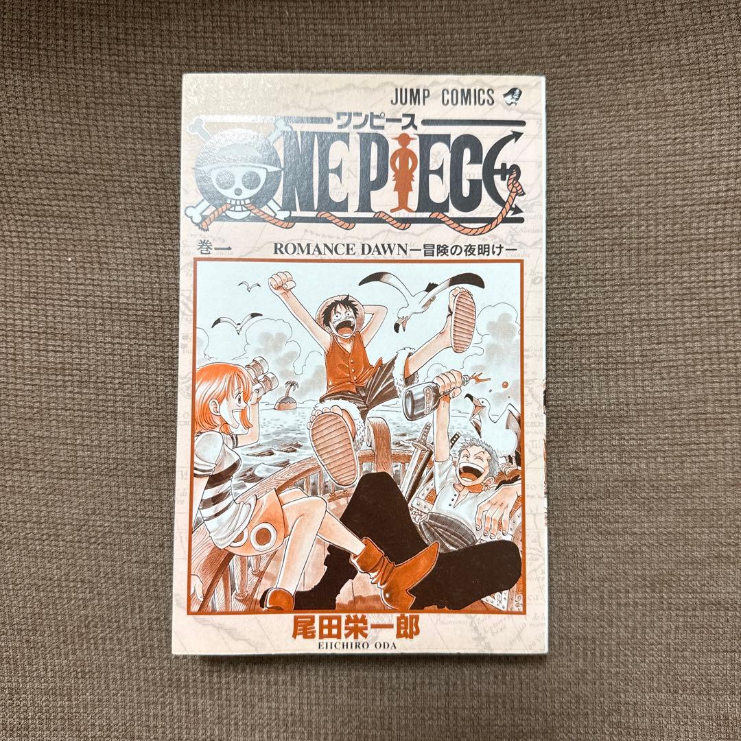 【希少☆第1巻初版本】ONE PIECE ワンピース1巻