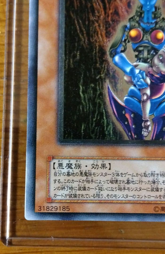 遊戯王 ダーク・ネクロフィア レリーフ 美品 LN-14 アルティメットレア