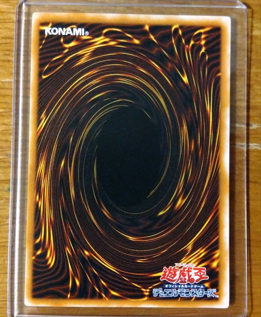 遊戯王 ダーク・ネクロフィア レリーフ 美品 LN-14 アルティメットレア