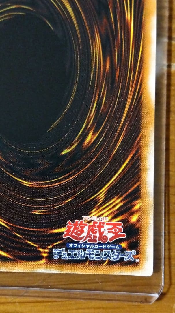 遊戯王 ダーク・ネクロフィア レリーフ 美品 LN-14 アルティメットレア