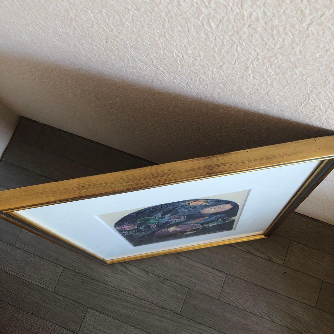 マルク・シャガール　「シメオン族」