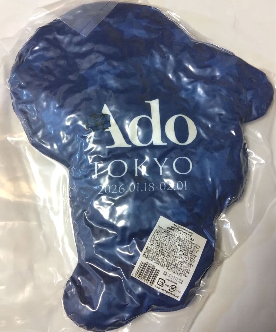 会場限定】ado クッション ショッパー - メルカリ