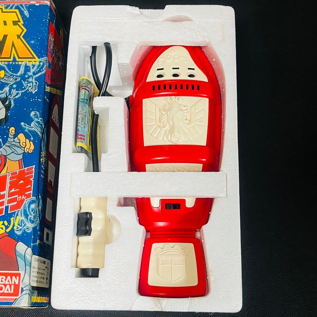 未使用　聖闘士星矢　ペガサス流星拳　バンダイ　当時物