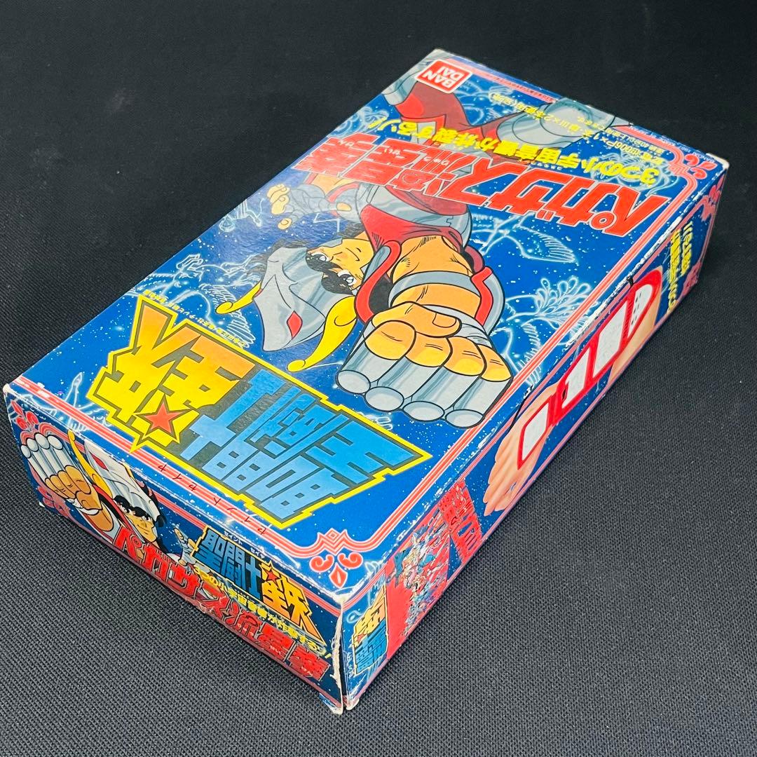 未使用　聖闘士星矢　ペガサス流星拳　バンダイ　当時物