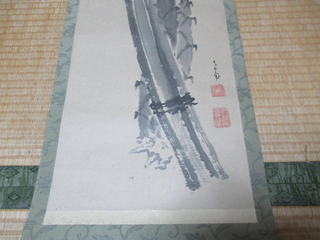 真作 美品 江戸中期◇内藤東甫『蕗尓荀之図』掛軸