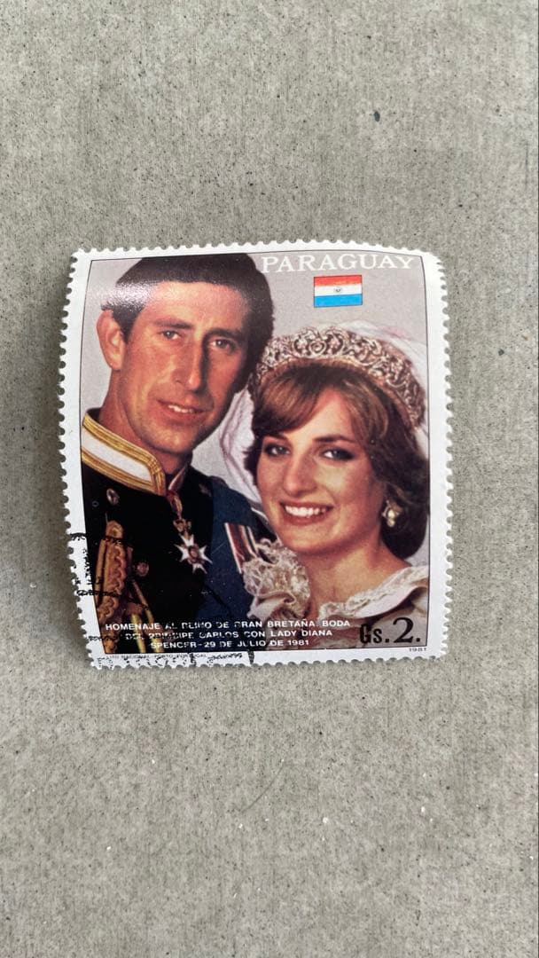 パラグアイ 使用済切手 ダイアナ妃とチャールズ皇太子 7枚 - メルカリ