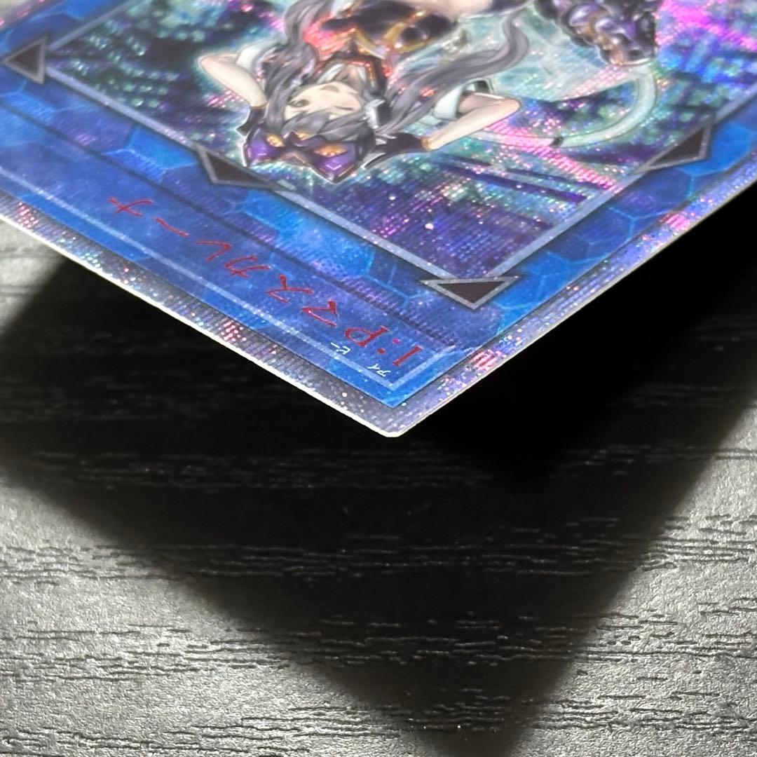 遊戯王 IPマスカレーナ 20th 日版 - メルカリ