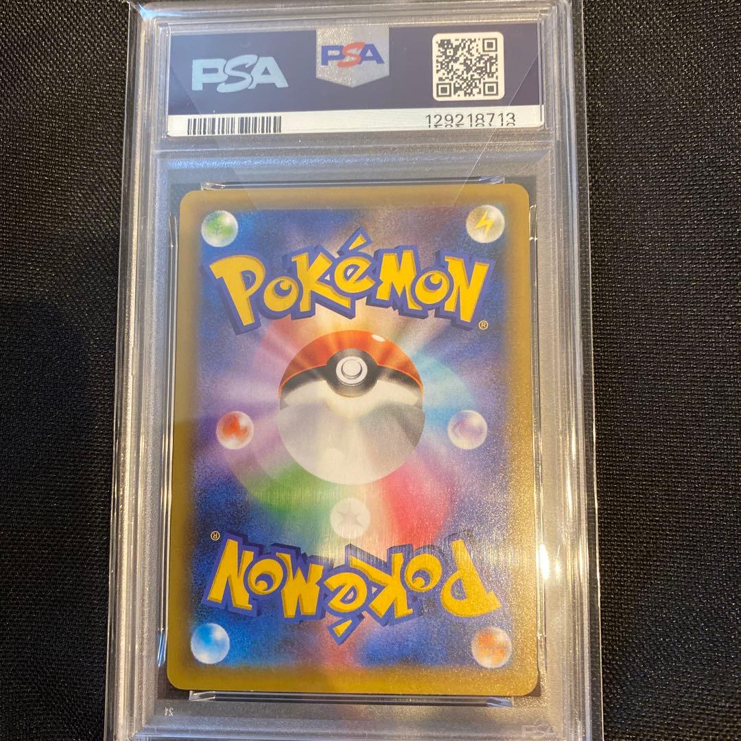 【高騰中】PSA10 2021 ポケモンカード ミュウツーEX 25周年記念