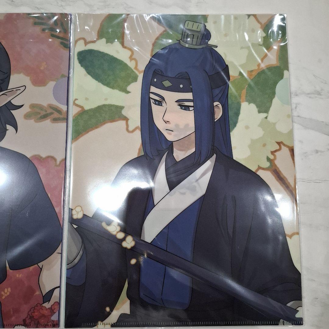 羅小黒戦記 藍渓鎮らんけいちん クリアファイルセットA4