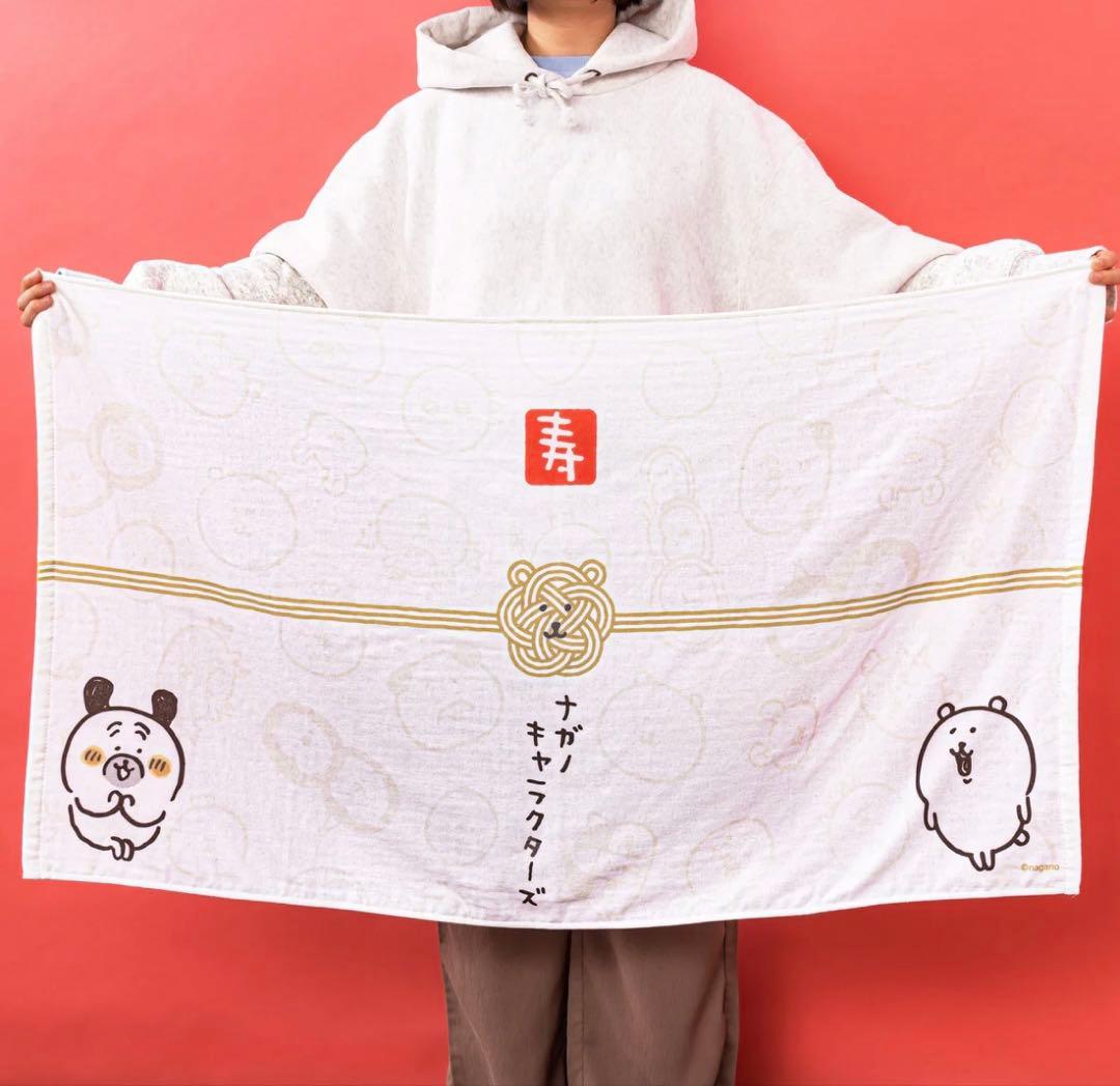 ナガノマーケット キャラクターズ ハッピーバッグ2026 午年 福袋