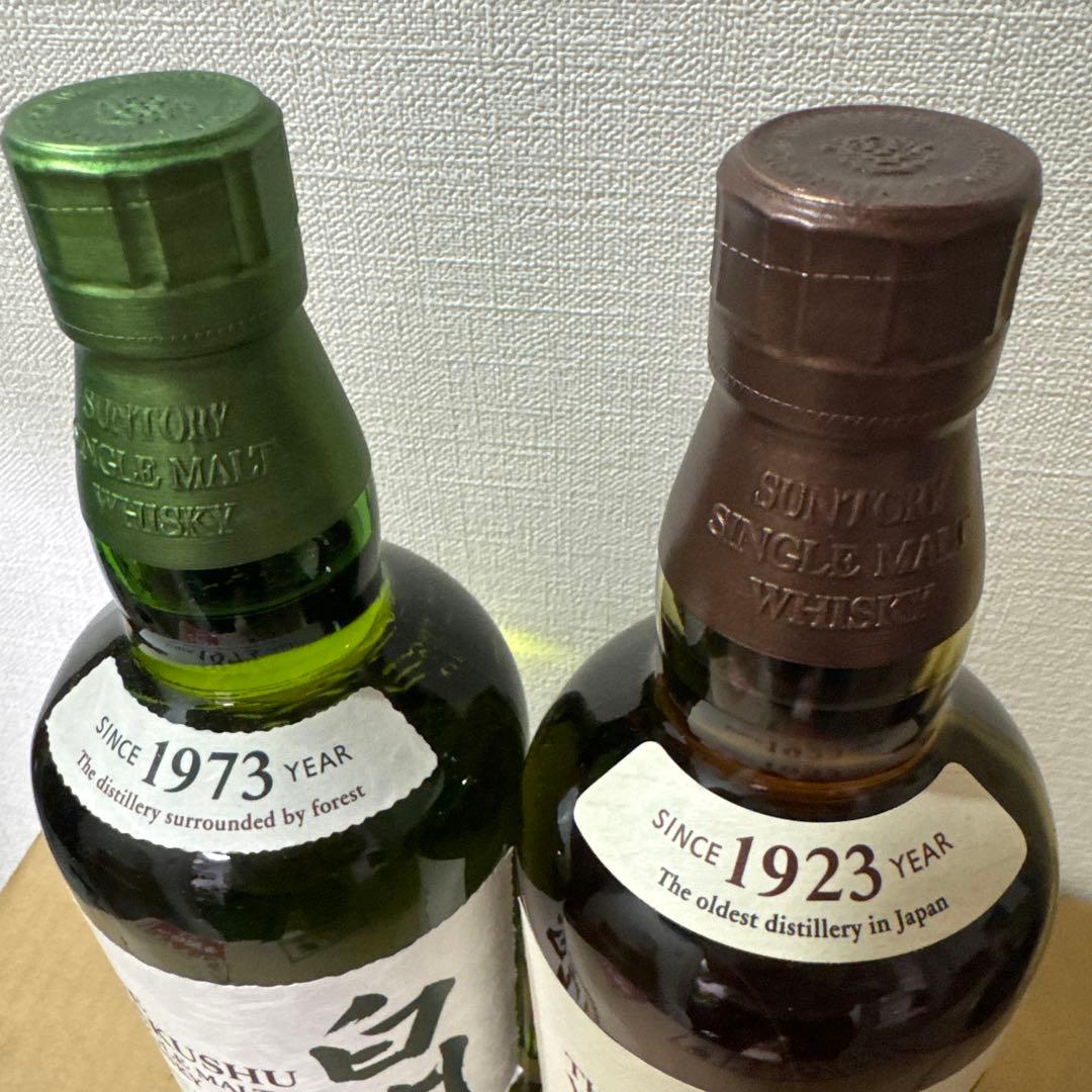 サントリー 白州 1973 & 山崎 1923 セット旧ボトル