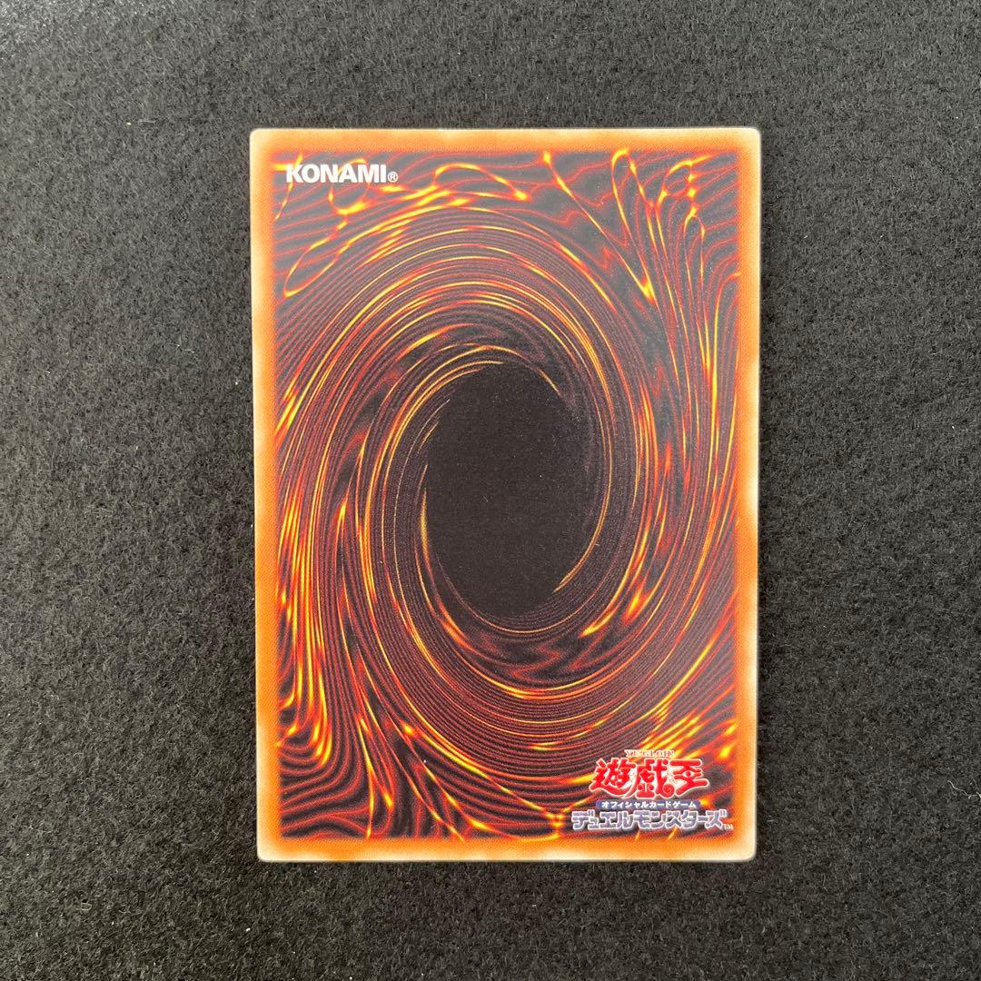 美品　ファイブゴッドドラゴン　レリーフ