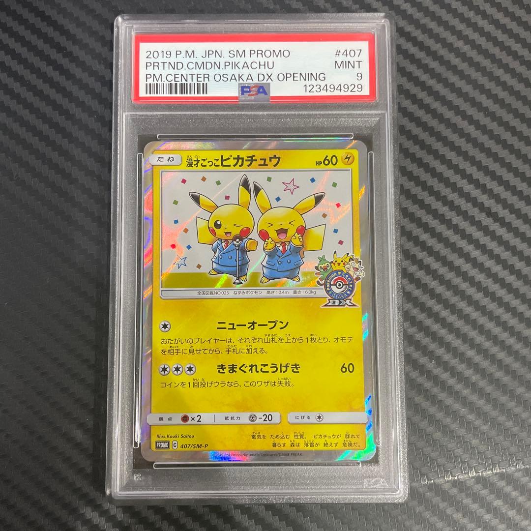 セール】 プロ野球カルビーカード 山田久志 1979年タイトルホルダー