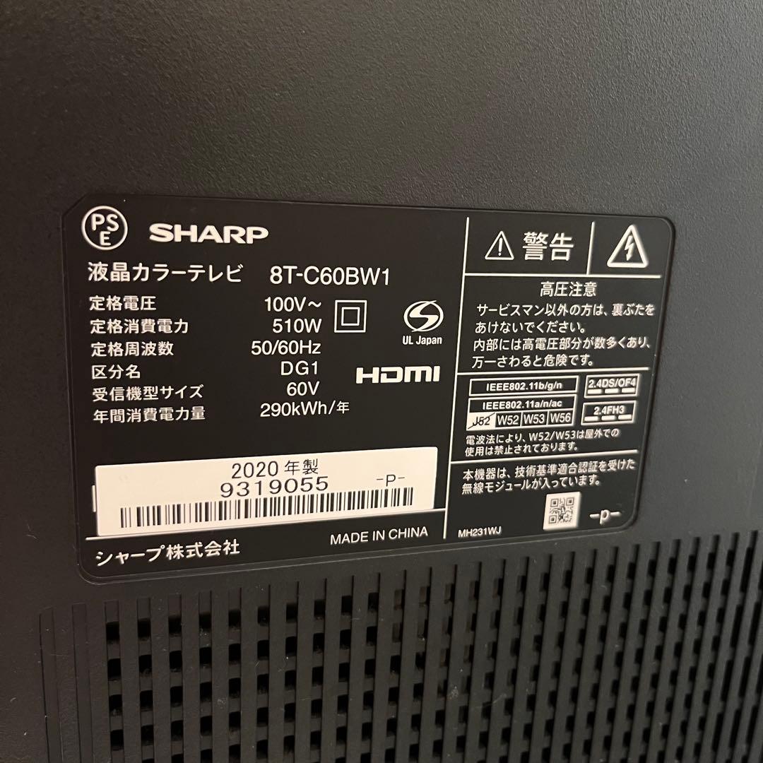 即購入OK】SHARP 8K液晶テレビ 60V型 8T-C60BW1 - メルカリ