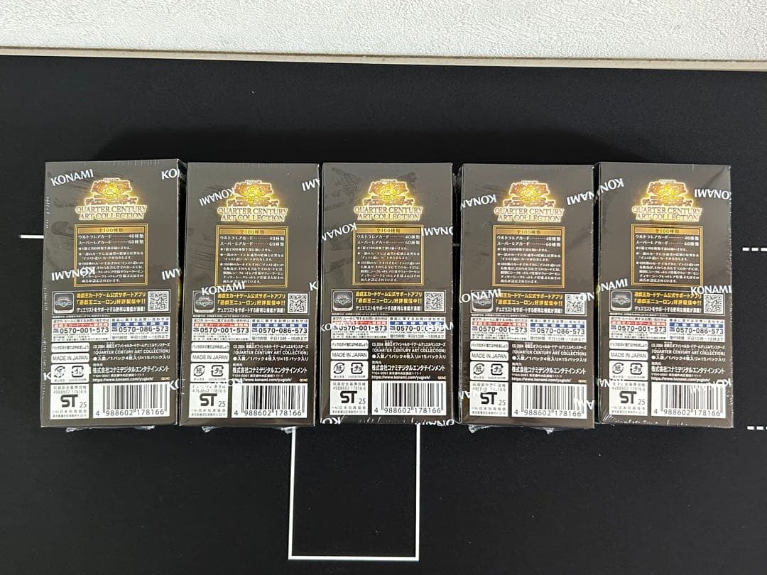 新品未開封 シュリンク付き アーコレ 5BOX 遊戯王 アートコレクション