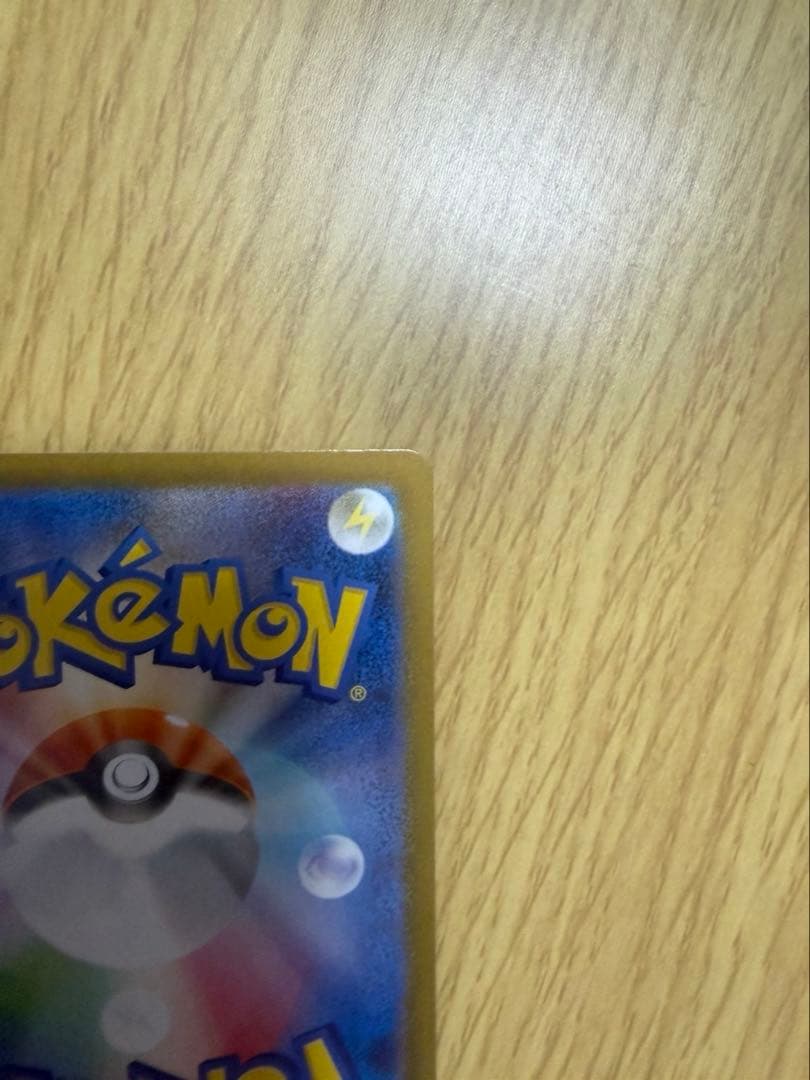 ゼクロム EX ポケモンカード　BWR