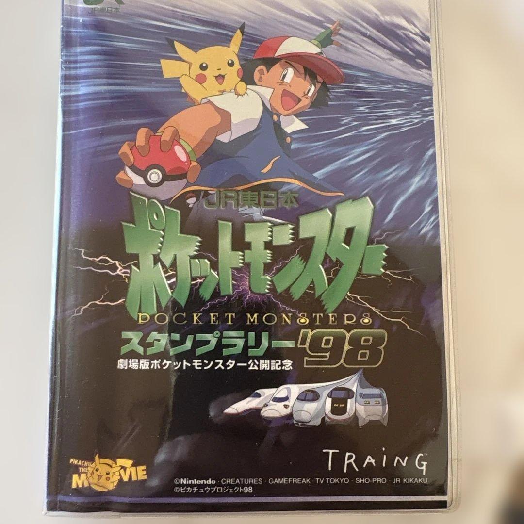 【超希少】ポケモン スタンプラリー’98 JR東日本 コンプリート冊子＆金メダル 超希少】ポケモン スタンプラリー'98 JR東日本 コンプリート冊子