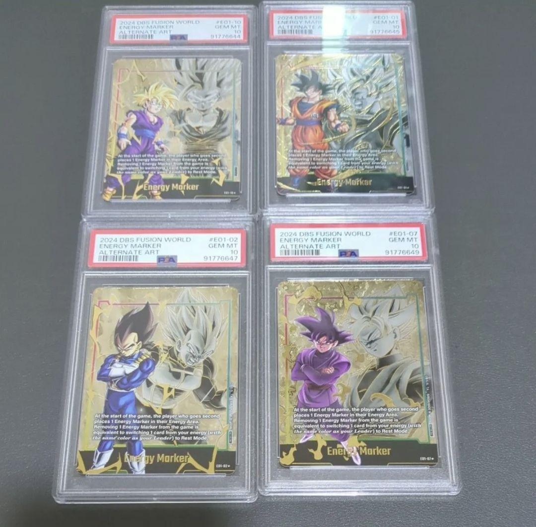 PSA10フュージョンワールドエナジーマーカーセットDRAGONBALL