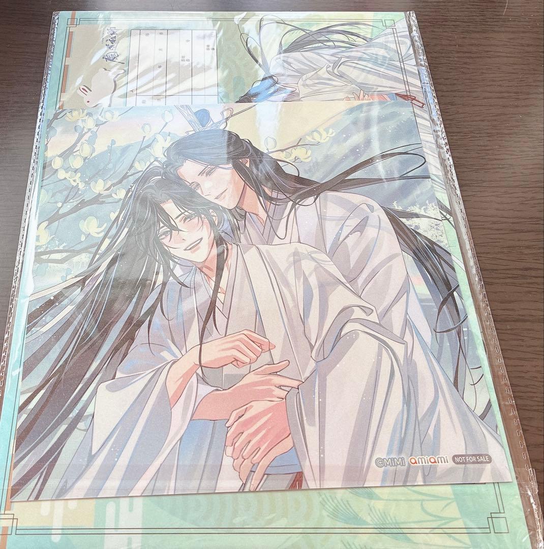 ドラマCD 魔道祖師 サウンドトラック 特典 あみあみ 婚姻届風ポスター 魔道祖師 ラジオドラマ サウンドトラックCD 特装盤 あみあみ限定特典