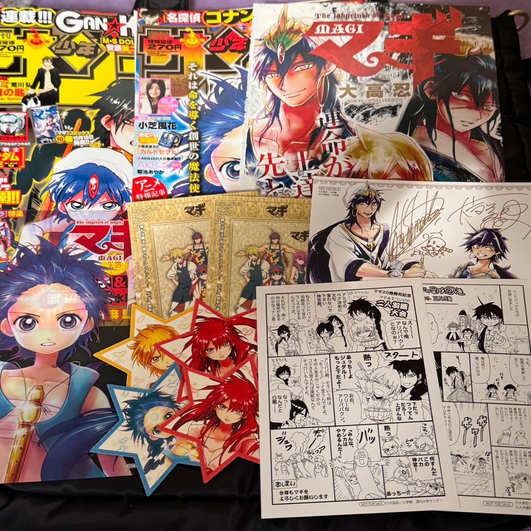 マギ ステッカーシール アニメイト アラジン アリババ モルジアナ