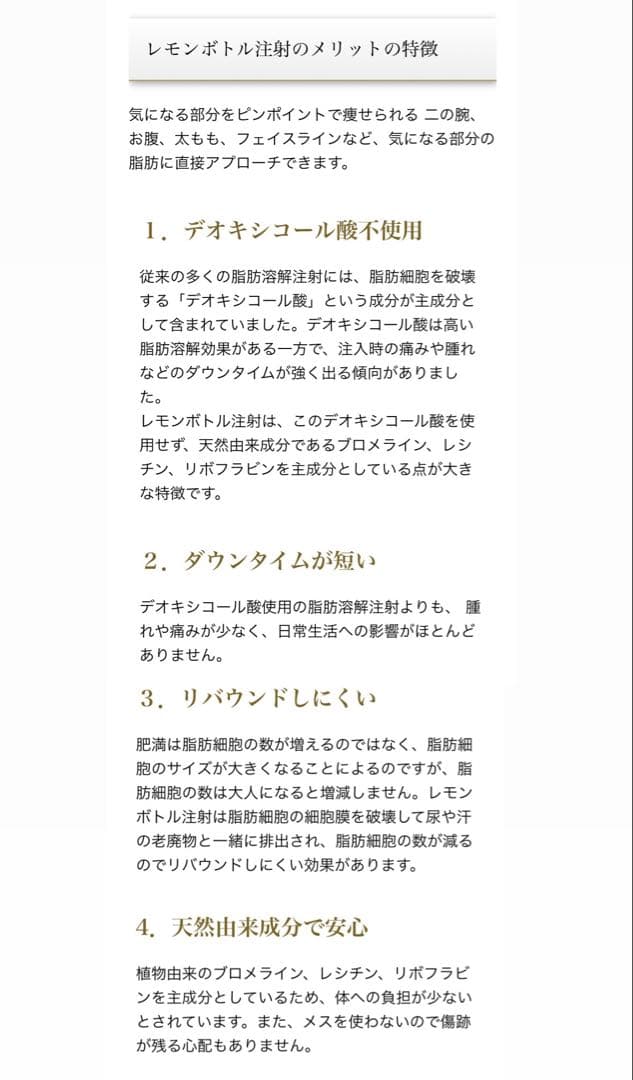 KWR　レモンボトル×3本