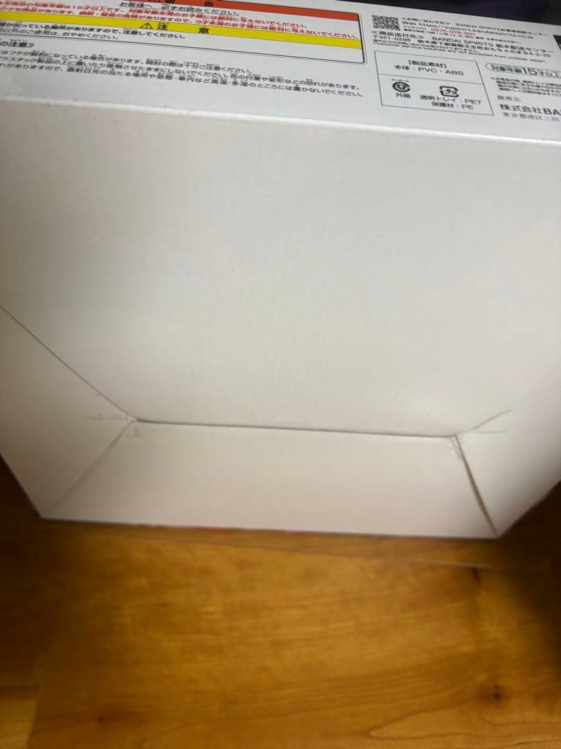 ワンピース ラストワン賞 バーソロミュー・くまVSジェイガルシア・サターン聖