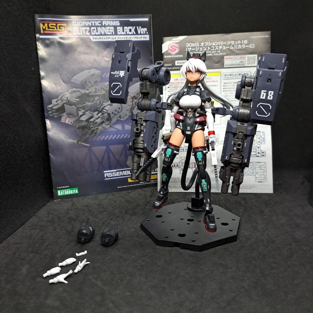 30MS 完成品 サージェントコスチュームギガンティックアームVer スタンド付