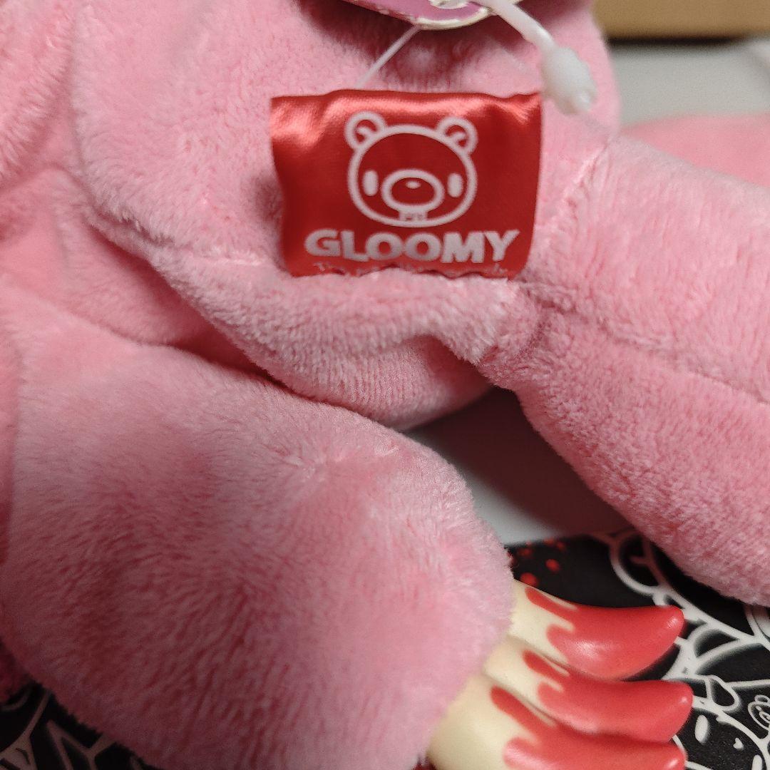 グルーミー 無気力ぬいぐるみ