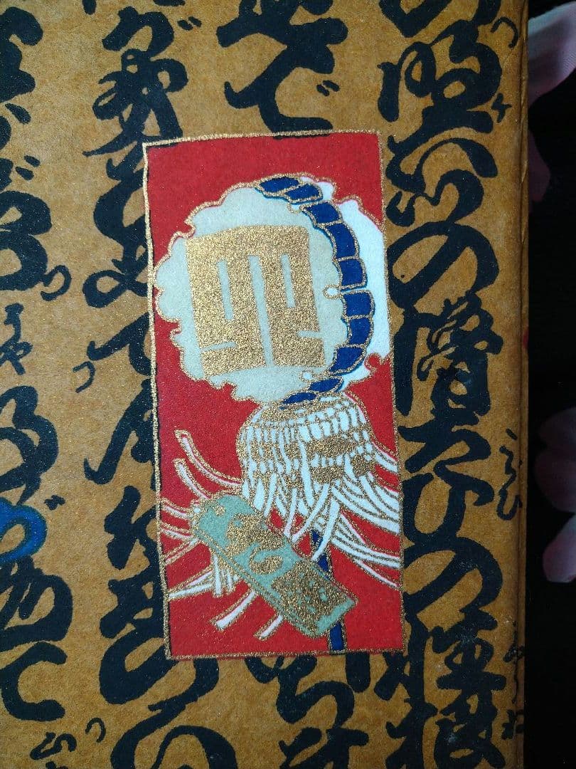 ♥新メーニューに【高級・金彩まとい文字柄・メニューブック】♢9冊