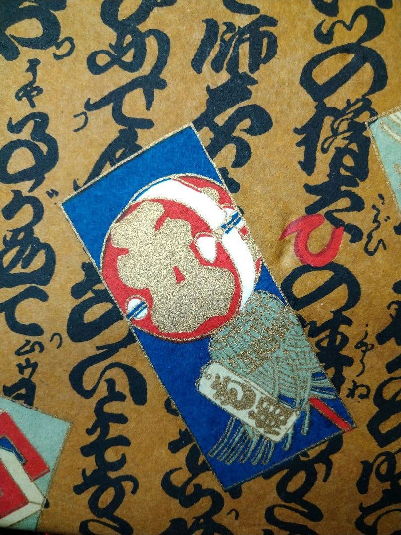 ♥新メーニューに【高級・金彩まとい文字柄・メニューブック】♢9冊