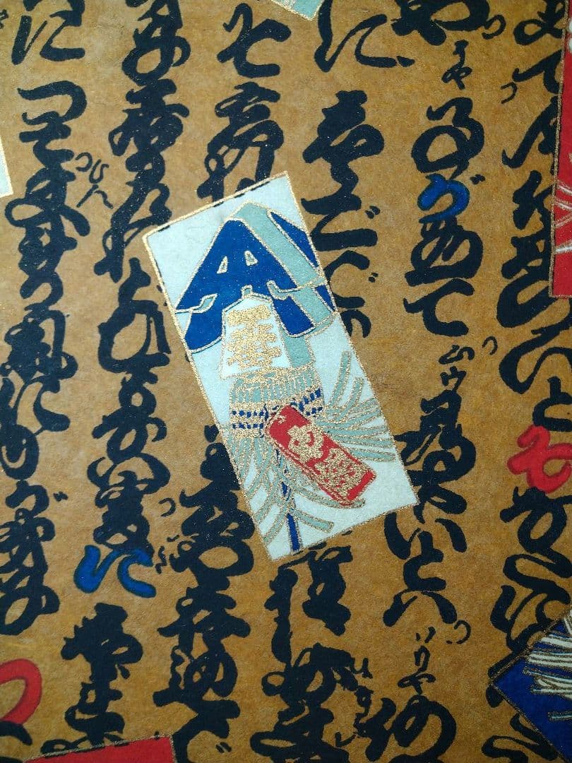 ♥新メーニューに【高級・金彩まとい文字柄・メニューブック】♢9冊