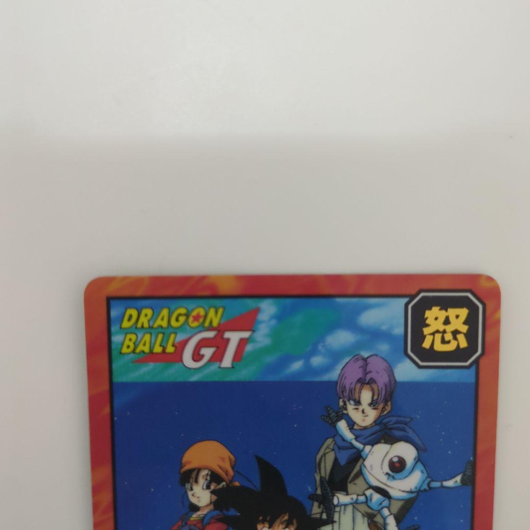 1996年製ドラゴンボールGTカードダスNo.737隠しプリズム