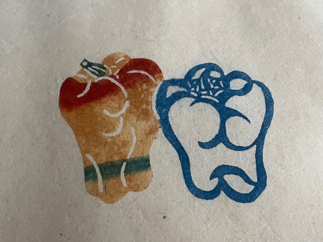 人間国宝 芹沢銈介 芹澤銈介 野菜 型絵染 民藝 柚木沙弥郎 - メルカリ