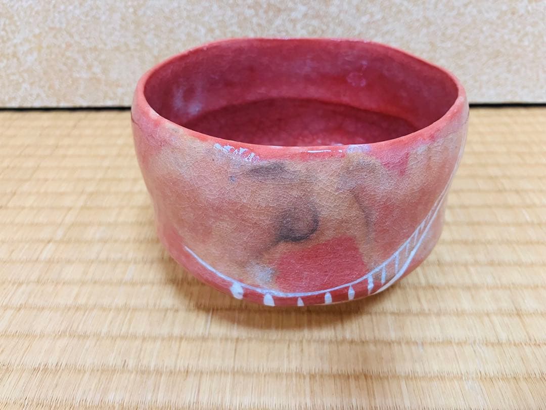 茶道用茶碗 3点プラス1点