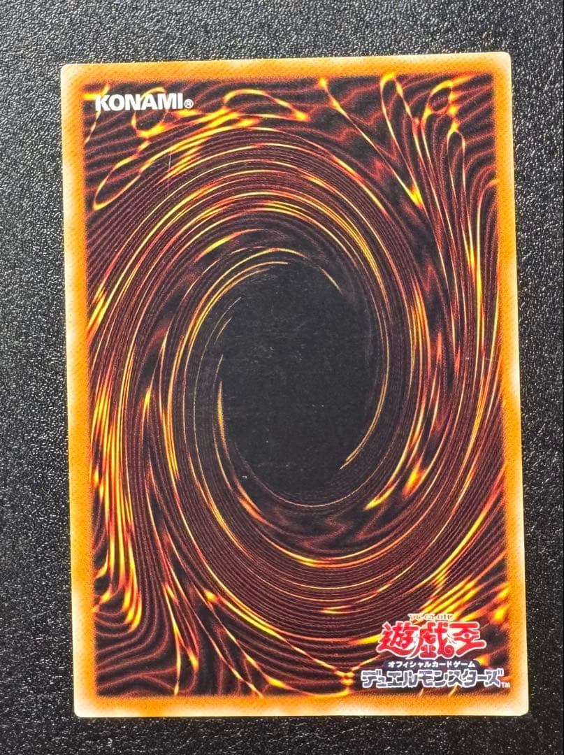 マジシャンオブブラックカオス/魔法使い族/ 遊戯王/レリーフ/アルティメットレア