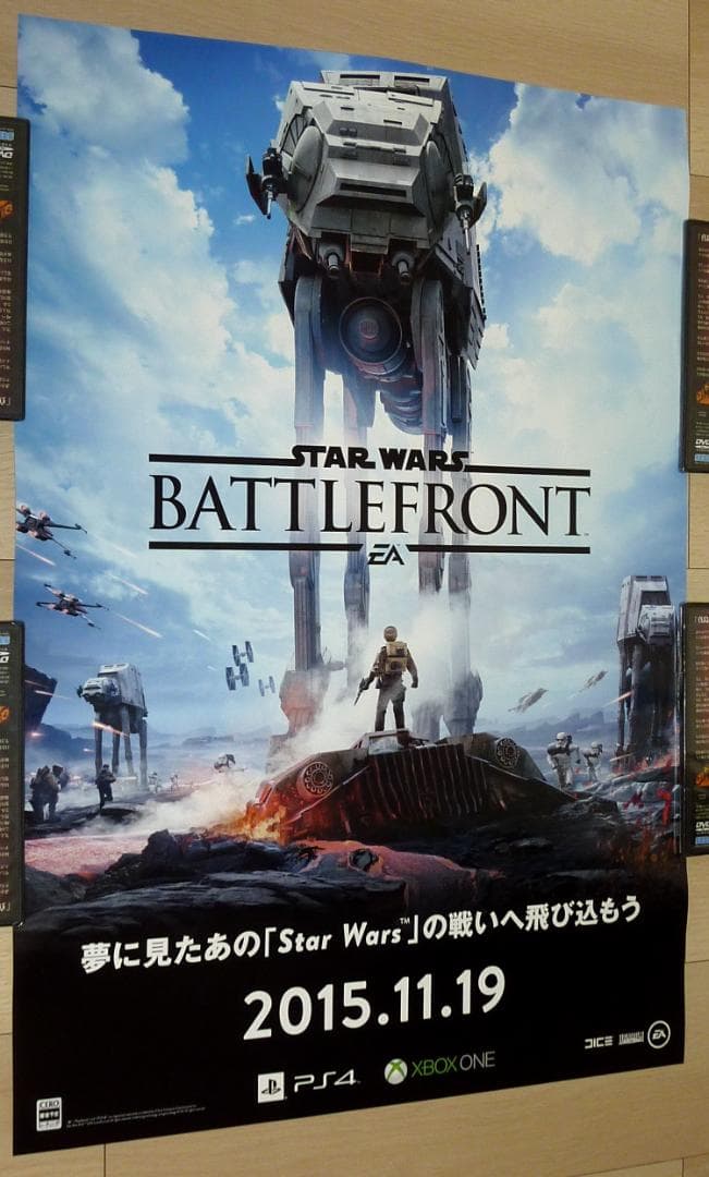 非売品★スターウォーズ バトルフロント 店頭販促用 ポスター B2サイズ Amazon | スター・ウォーズ バトルフロント 日本語版 | オンライン