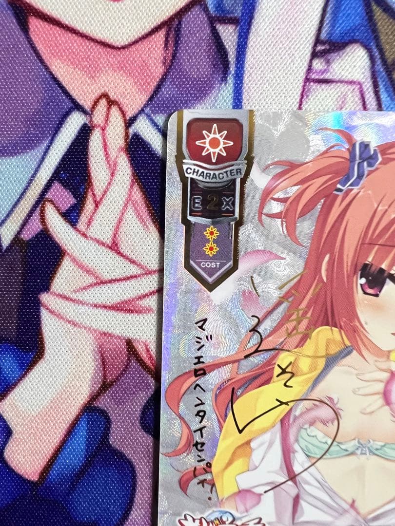 lycee ゆずソフト2.0 因幡 めぐる SSP サノバウィッチ 遥そら Lycee