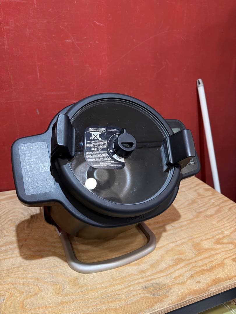 シェフドラム　アイリスオーヤマ　KDAC-IA2-T　自動かくはん式調理機