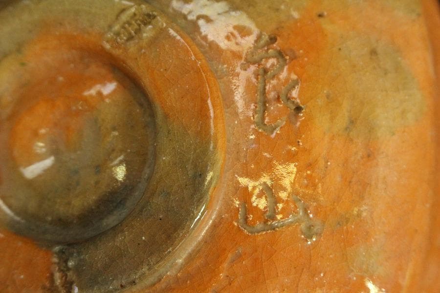 茶道具 良山造 赤楽 四方茶碗 七十乃内 共箱(A512)