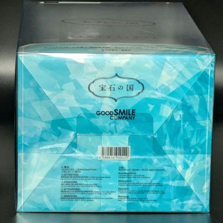 宝石の国 フォスフォフィライト 1/8 完成品フィギュア