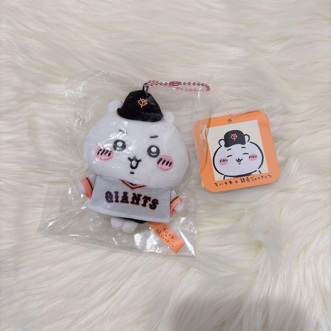 ちいかわ 読売ジャイアンツ ぷちミニマスコット - メルカリ