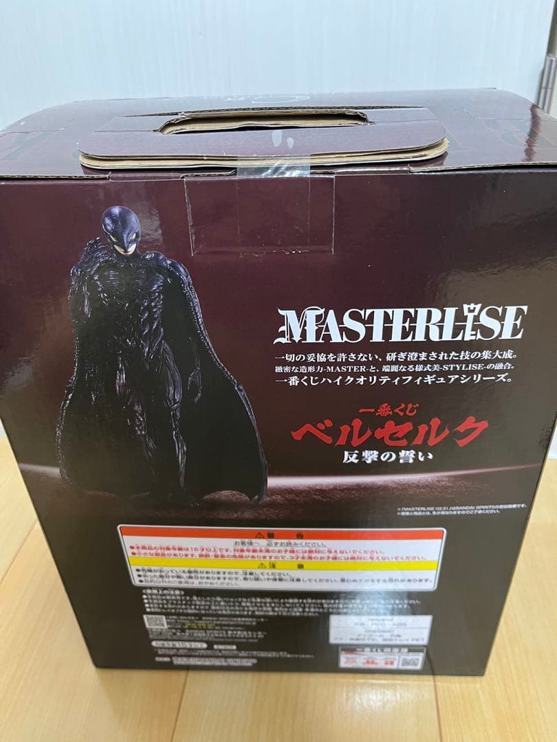 ベルセルク一番くじ　C賞フェムト　MASTERLISE