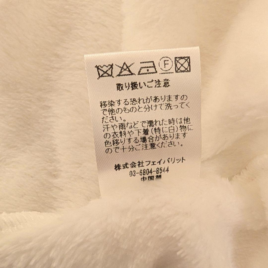 新品未使用　フェイバリット　サンリオ　シナモロール　着る毛布　ルームウェア