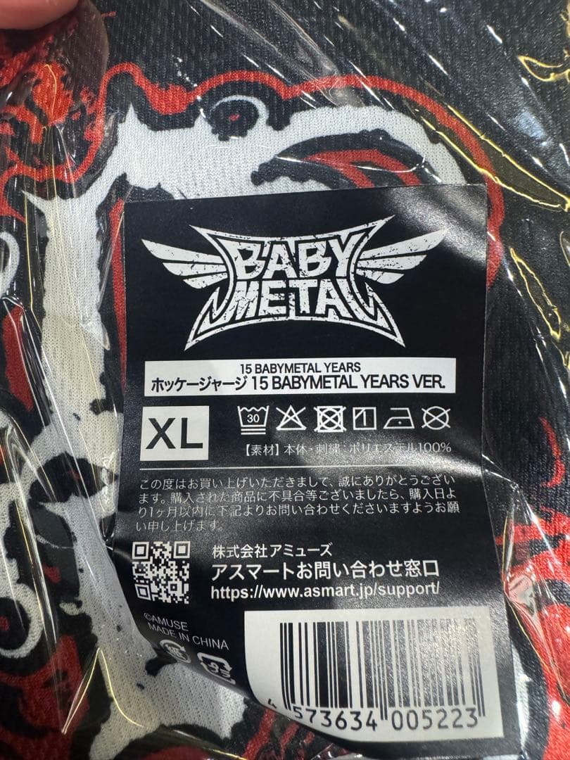 BABYMETAL XLサイズ ホッケー ジャージ ロンT - メルカリ