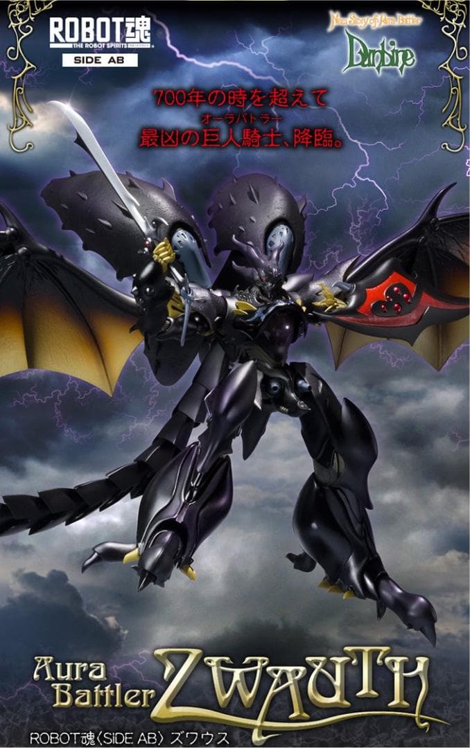 未組み立て 限定品 入手困難 ドルニエDo335A ケッテンクラート牽引セット