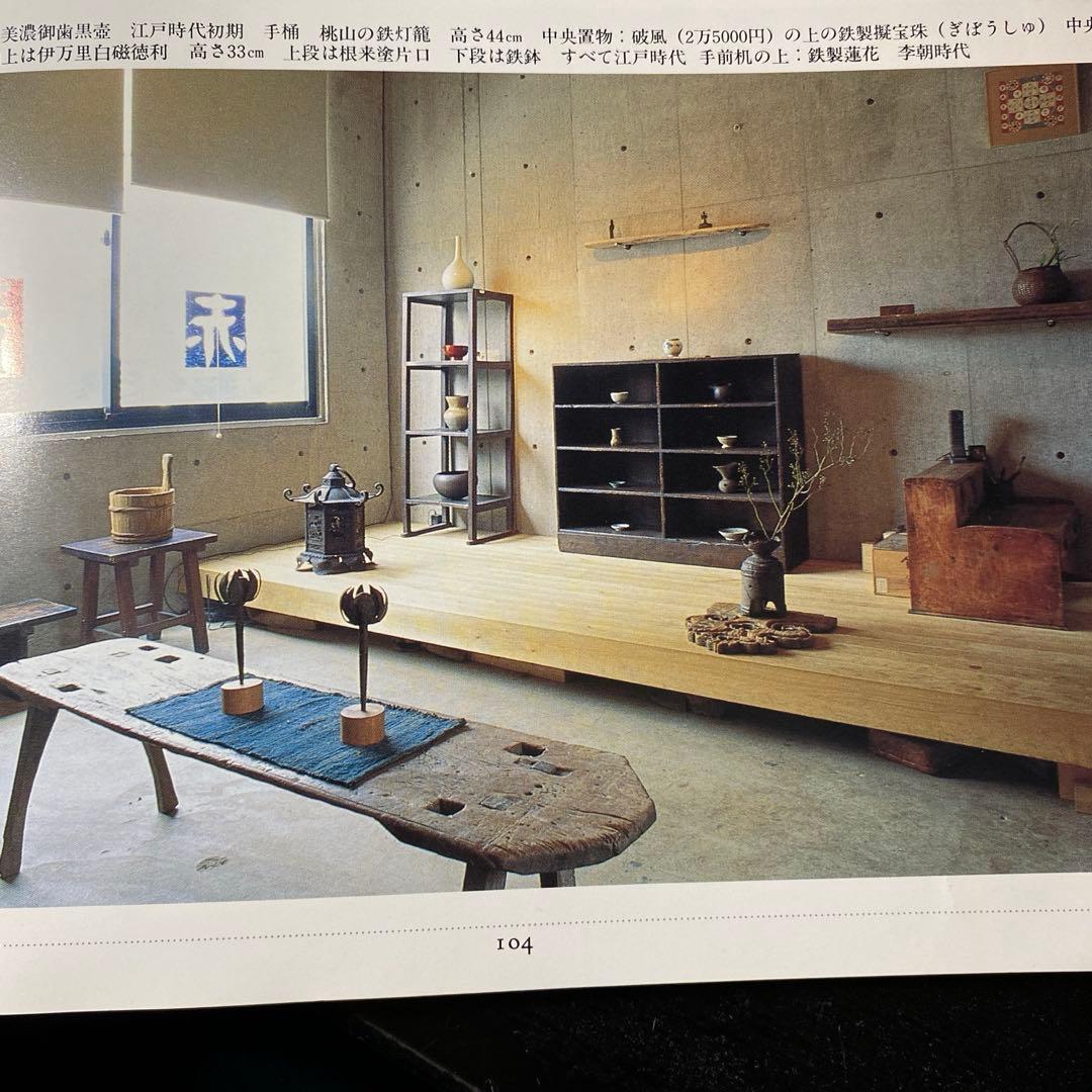 李朝工芸 鉄製オブジェ（蓮花）の通販はau PAY マーケット - 輸入雑貨