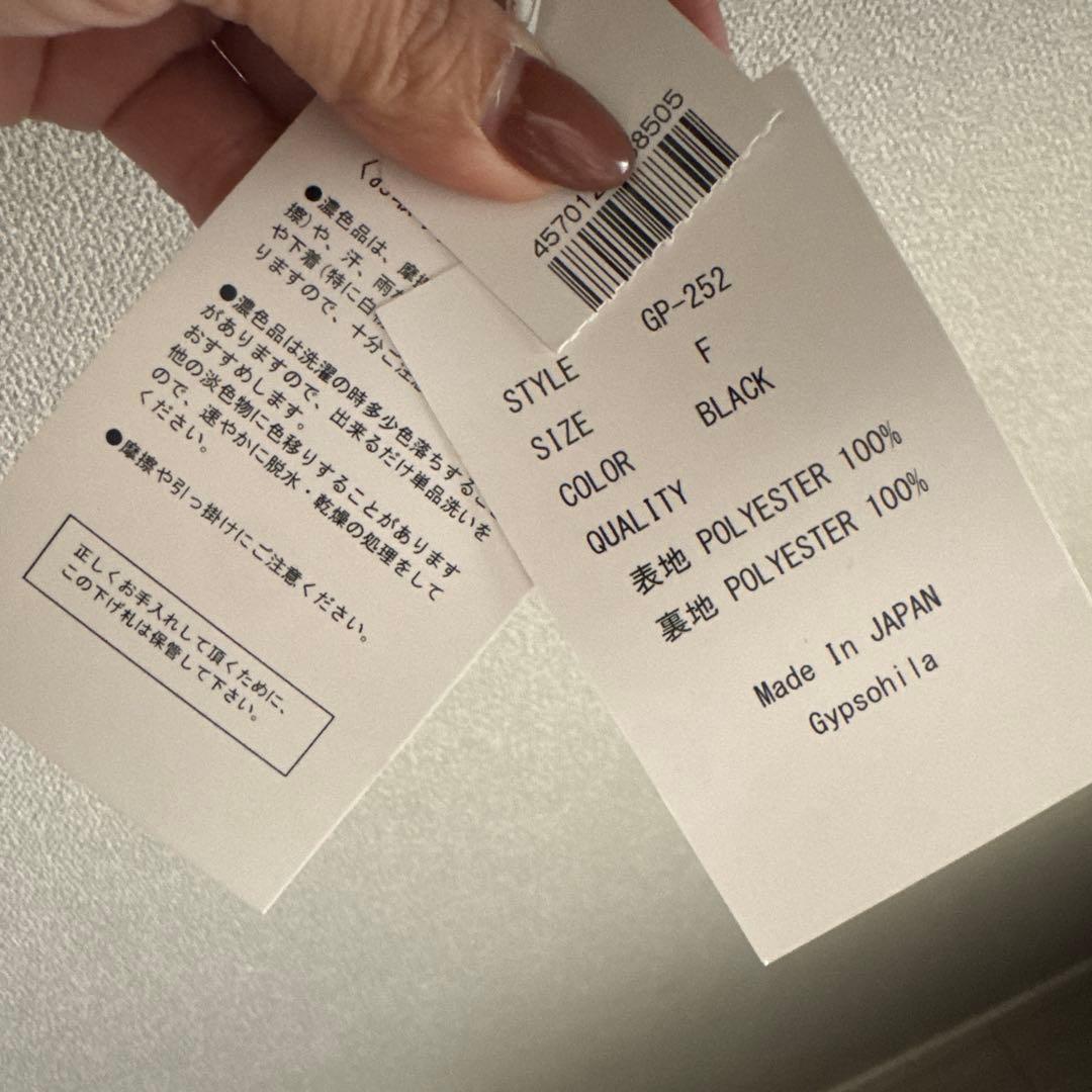 m*n様 ジプソフィア　 アクティブキュロット　gypsohila フレア　ショ