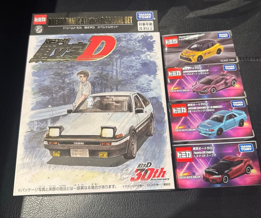 東京オートサロン2026開催記念トミカ　コンプリートセット